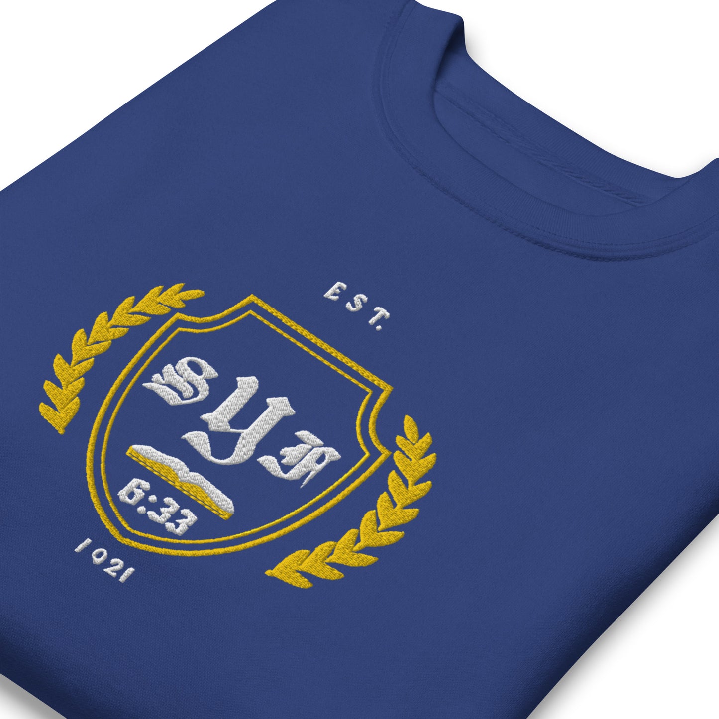 O.E. Varsity Premium Sweatshirt (Blue & Gold)